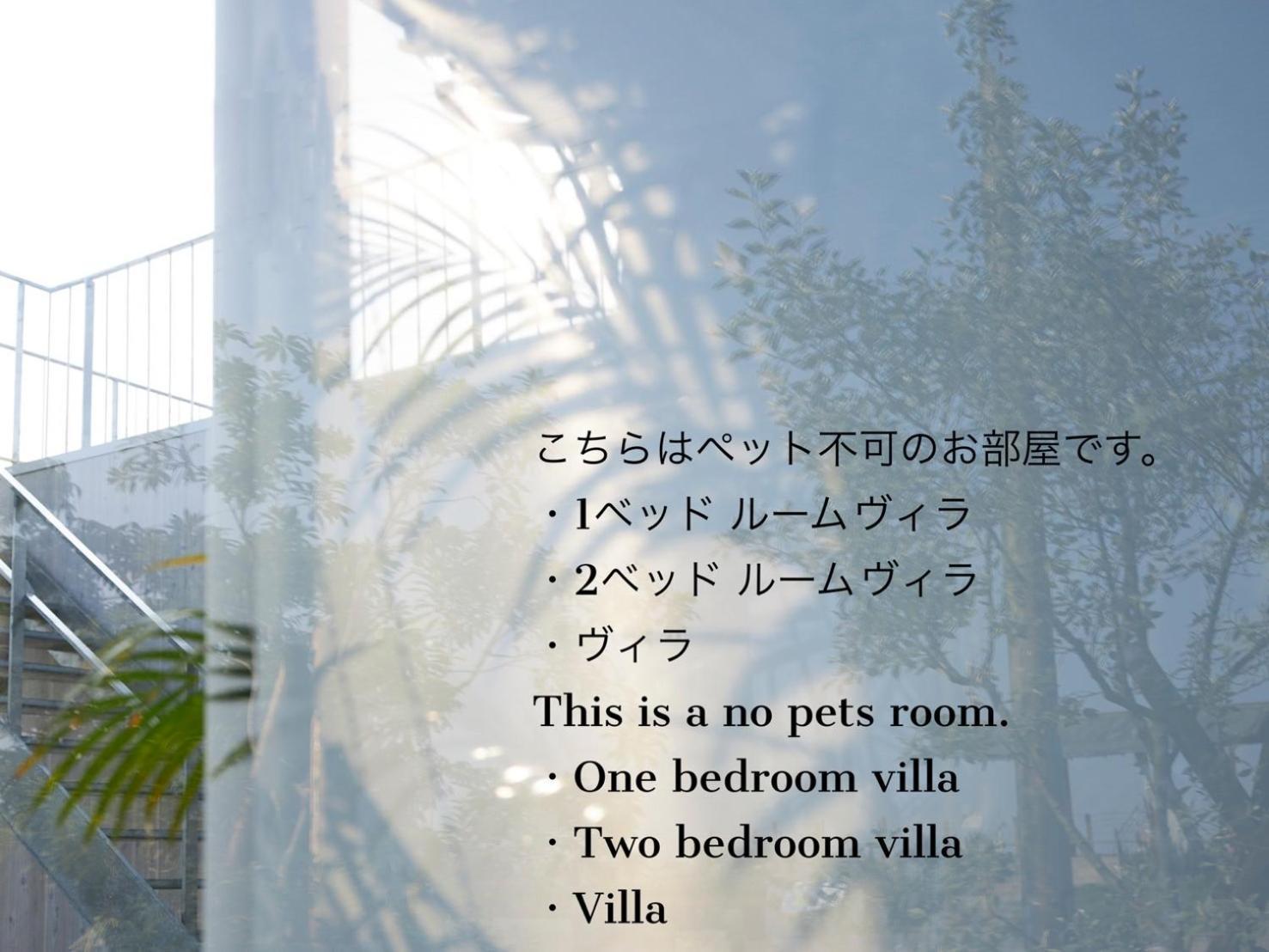 淡路島ヴィラ Lazy Inn. Kültér fotó